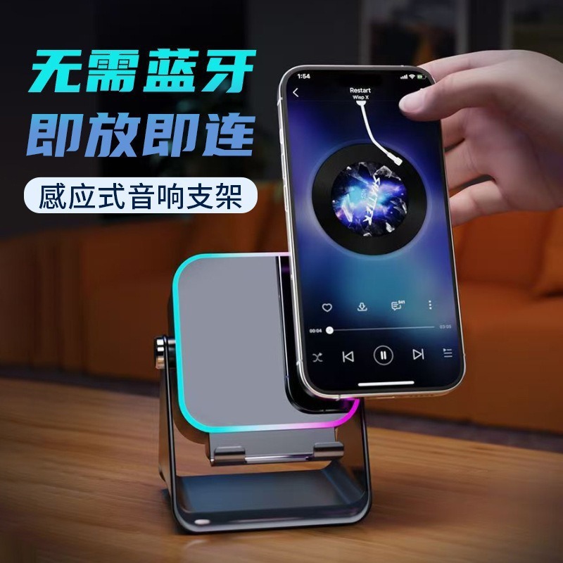 New wireless sensing audio technology for bedroom esports rechargeable original KTV sleep - Image 4